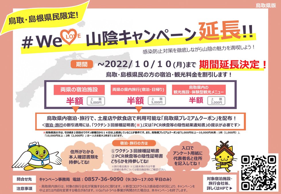 main-image-welove1010.jpg