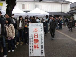 水木しげる記念館