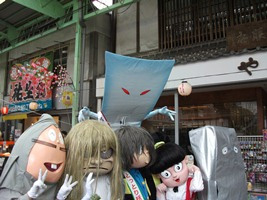水木しげる記念館
