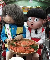 水木しげる記念館　カニ感謝祭