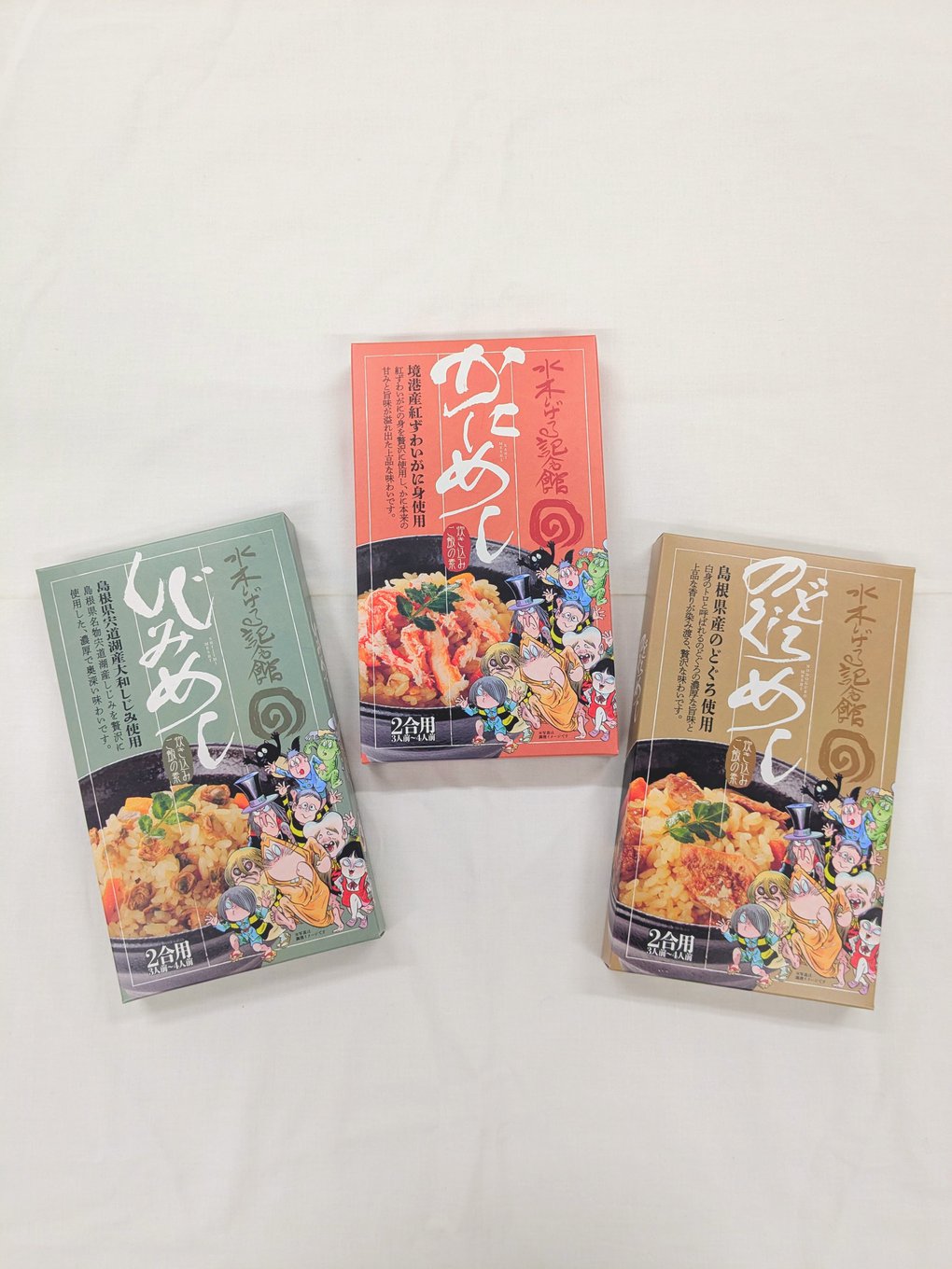 炊き込みご飯の素.jpg