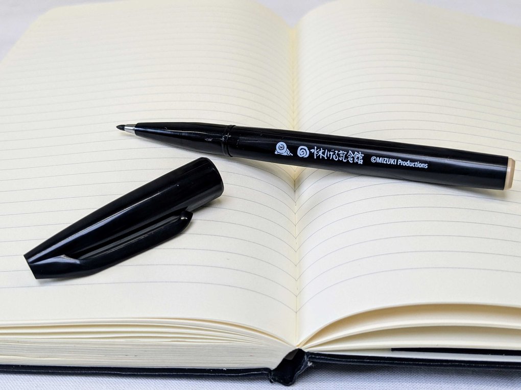水木しげる記念館_サインペン（黒）.jpg