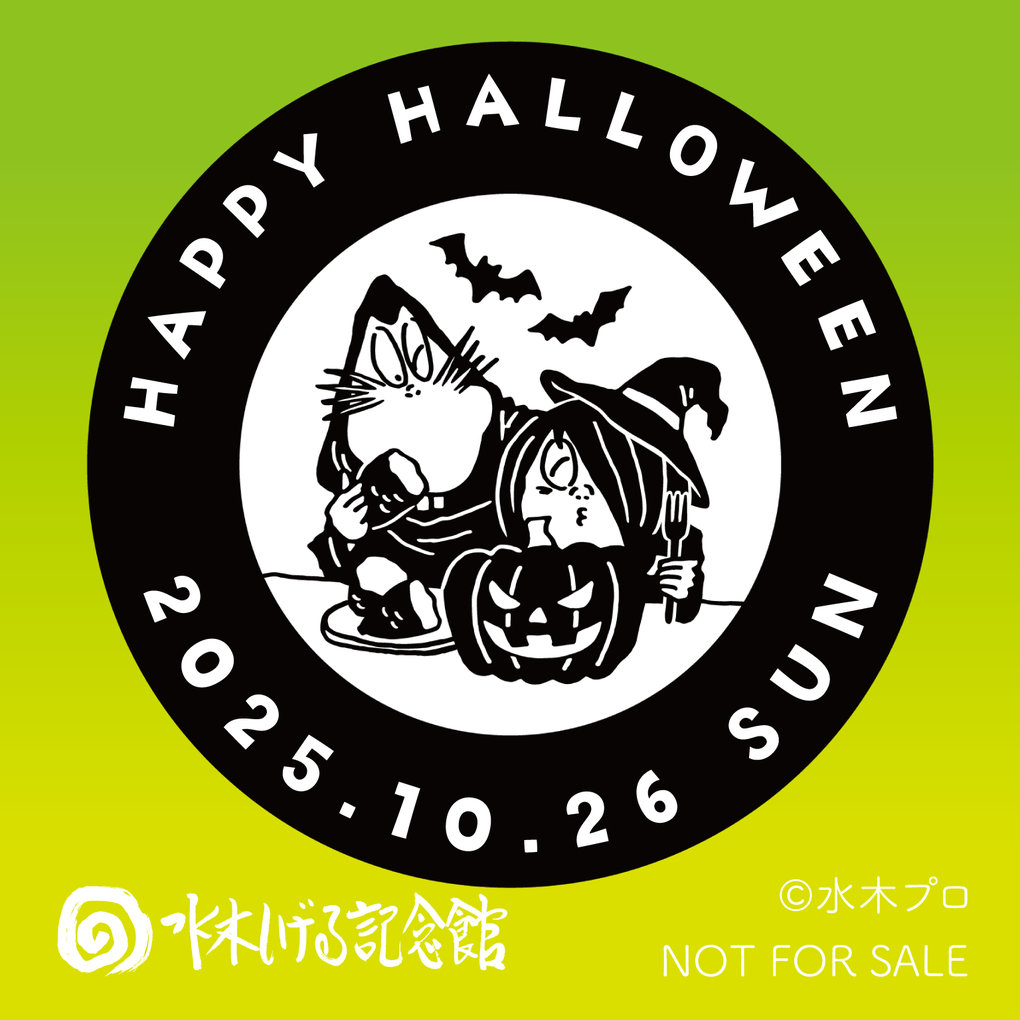 1026ステッカーデザイン - コピー.png